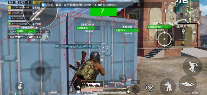 和平精英免费开挂的软件 - 无卡密直接下载安装